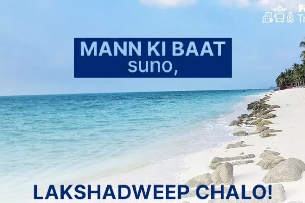 Paytm offering 10 percent flat discount on flight tickets to Lakshadweep know details
