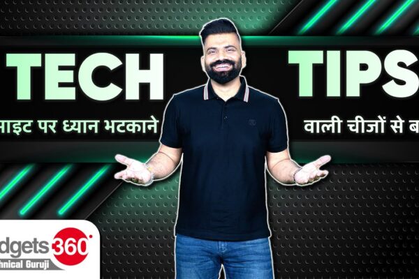 How to avoid things that distract attention on website. Tech Tips | Gadgets 360 with Technical Guruji