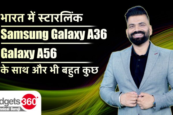 Gadgets 360 with Technical Guruji: Jio Partners Spacex, Xiaomi 15 Series and Samsung Galaxy A56