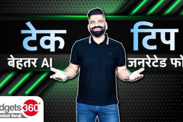 Gadgets 360 with Technical Guruji: How to improve your phone photoography skills